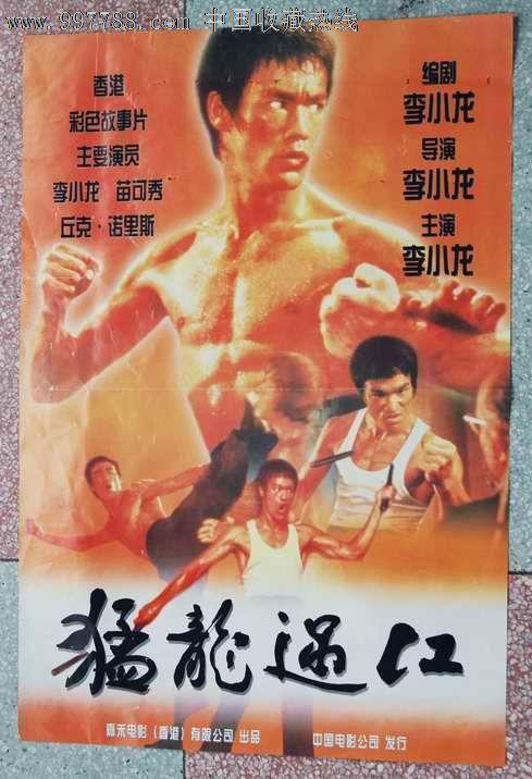 湖南省中等职业教育学历证书查